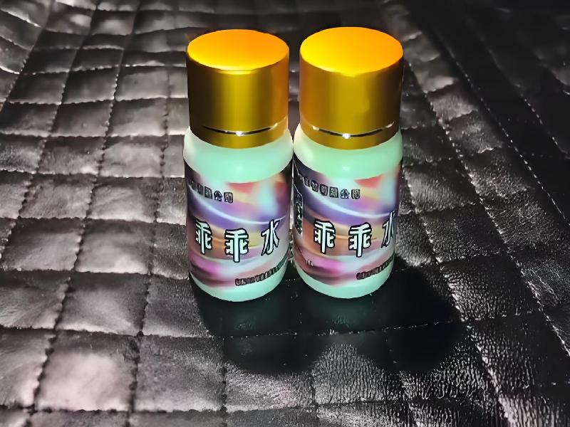 ﻿迷水正品网店4796-Szl型号